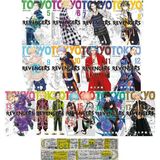 Gerekli Şeyler Yayıncılık Tokyo Revengers5-6-7-8-9-10-11-12-13-14-15-16-17 (Manga Ayracı ve Özel Cetvel Hediyeli)