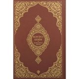Getittir Kuranı Kerim ve Açıklamalı Karşılıklı Meali Roman Boy (Kahverengi)