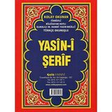 Getittir Yasin-I Şerif -Cami Boy Fihristli ( Bilgisayar Hatlı, Elmalı Hamdi Yazır Mealli, Türkçe Okunuşlu)