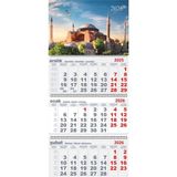 Gezginler Kırtasiye 2026 Yılıgemici Takvimi Duvar Tipi Takvim