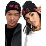 Ghedto Wear Chinese Triko Unisex Bere (Siyah)