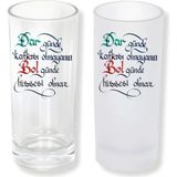 Ghostbastır Design Özlü Sözlü Buzlu / Buzsuz Seçenekli Rakı Bardağı – 1 Adet Şık Sunum Bardağı 012 - Şeffaf - 200 ml