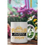giftkonsept Prensesler Aralıkta Doğar Baskılı Sarı Taç Detaylı Doğum Günü Hediyelik Kupa Bardak, QBM8267