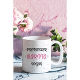 giftkonsept Prensesler Martta Doğar Yazı Baskılı Sevgili, Eş, Karı Koca, Arkadaşa Hediyelik Kupa Bardak, QBM5409