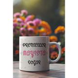giftkonsept Prensesler Mayısta Doğar Yazı Baskılı Sevgili, Eş, Karı Koca, Arkadaşa Hediyelik Kupa Bardak, QBM5409