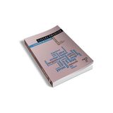 GILLES DELEUZE: FELSEFEDE BIR ÇIRAKLIK - MICHAEL HARDT