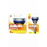 Gillette-Fusion 5 Start 8'li Yedek Bıçak + Fusion Start Tıraş Makinesi 2 Yedekli