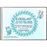 Gıpta Yıkanabilir 25X35 Bitmeyen Resim Defteri Everlast Resim Defteri