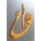 Gizem Shop 3d Vav Elif Gold Ayna Pleksi 35x30cm İslami Duvar Tablosu