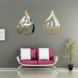 Gızem Shop Allah C.c Muhammed S.a.v Lafzi Ayna Pleksi Mukemmel Bir Tablo Hediyelik Gold