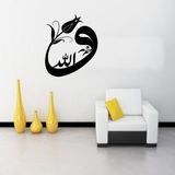 Gizem Shop Vav Duvar Dekoru, Duvar Süsü, Ahşap Lazer Kesim Dekoratif Tablo Siyah