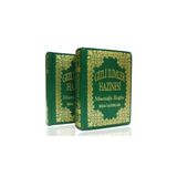 Gizli İlimler Hazinesi (8 cilt 2 kitap halinde) (K.Boy- 2.hamur) (Kod: 038) - Mustafa İloğlu