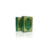Gizli Ilimler Hazinesi Kucuk Boy Kod:038