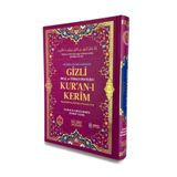Gizli Satır Arası Kelime Kelime Türkçe Okunuşlu Mealli Kuranı Kerim, Sesli, Orta Boy, Pembe