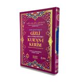 Gizli Satır Arası Kelime Kelime Türkçe Okunuşlu Mealli Kuranı Kerim, Sesli, Rahle Boy, Pembe
