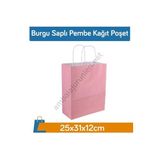 Gizpak Burgu Saplı Pembe Kağıt Poşet 25X31X12Cm 50 Adet