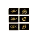 glassify Sabret Şükret Dua Et Allah Muhammed Vav Gold 6'lı MDF Tablo Set 20 x 30