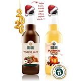 Gold Gull Pumpkin Spices & Toffee-Nut Aromalı Kahve & Meyve Şurubu 2 x 700 ml - Kahve Karışımı