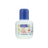 Golden Rose 150 ml Gia Paris Nail Polish Remover Oje Silici
