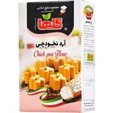 Golha Nohut Unu-Arde Nokhodçi- 200GR - 200 gr
