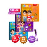 Gong Eğlenceli Dikkat Geliştiren Etkinlikler Yaz-Sil Bitmeyen Kitap Seti 3-6 Yaş Çocuklar için