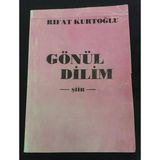 Gönül Dilim Şiir [İsme İmzalı] (Sahafiye Kitap)