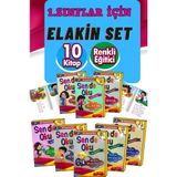 Gönül Yayıncılık 1. Sınıf Elakin Ilk Okuma Seti 2022-2023 (Ciltli)