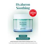 Goodal Hassas Ciltlere Bakım Sunan Nemlendirici Krem GOODAL Houttuynia Cordata Hyaluron Soothing Cream