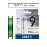 Gosen Guidus 9B Light Green 150M İp Misina Kalınlık (Mm) : 0,18Mm