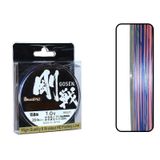 Gosen W8 Casting Pe 8 Örgü Spin İp 150 mt Multi Color 1.0 Pe Misina