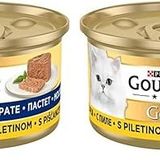 Gourmet Gold Kıyılmış Tavuklu Yaş Kedi Maması, Yetişkin, 85 g 2li paket