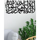 Gowpenart Dizayn Dekoratif Lazer Kesim Kelime - İ Tevhid Yazılı Siyah Metal Tablo