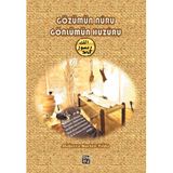 Gözümün Nuru Gönlümün Huzuru Müberra Nurten Yıldız