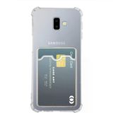 Gpack Samsung Galaxy J6 Plus Kılıf 1 Adet Kartlıklı Silikon Kamera Korumalı