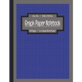 Graph Geek Minimalist Graph Paper Notebook for Engineering, Landscaping, Math, Science, & Art | 5x5 (5 squares per inch) | Royal Blue Edition: Perfect ... & Bullet Journalists (Large 8.5x11 Inch)