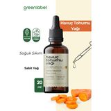 greenlabel Havuç Tohumu Yağı Soğuk Sıkım %100 Doğal Ve Saf Bronzlaştırıcı 20ml - 20 ml