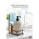 Gri mor Life Metal Standlı Süngerli Tekli Bej Renk Akrilik Bulaşık Deterjanı Sıvı Sabunluk -Bez Askılığı Bej