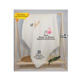 gros shop 4 Katlı Müslin %100 Pamuk Çok Amaçlı Bebek Battaniyesi-Kişiye Özgü İsimli Nakış Desenli (HEDİYELİK}