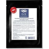 Gs Group ,şişlik 3D Bez Maske (Yüz ve Boyun Için - Peptit Kompleksi )