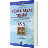 Gül Neşriyat Ruhul Beyan Tefsiri 30 - 2. Cilt