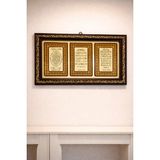 Gulistan Pazarı Nazar Ayeti-Bereket (Karınca) Duası-Ayetel Kursi Tablosu..Ayetli Camlı Pano... - 26 x 14.3 cm - Renkli