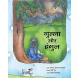 Gulla and the Hangul/Gulla Aur Hangul