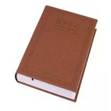 Gülpaş Kasa Defteri 17*24 368 Yaprak
