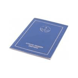 Gülpaş Plastik Kapak 40 Yaprak 20 x 28 cm 142 Atölye Temrin Defteri