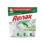 Gultekın Bulaşık Makinesi Kapsül Deterjanı, 33 Kapsül 1247315 202469913057785771247315