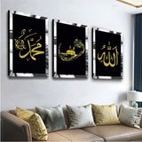 Gümüş Aynalı Pleksi Çerçeveli Hz Muhammed ve Allah Lafzı Dini Üçlü Mdf Tablo Seti - 30 x 40