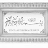 Gümüş Yaldız Çerçeve Varak Kabartma Besmele -i Şerif Tablo Pano