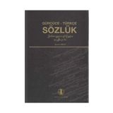 Gürcüce - Türkçe Sözlük - İbrahim Arıkan