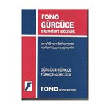 GÜRCÜCE-TÜRKÇE / TÜRKÇE- GÜRCÜCE STANDART SÖZLÜK - KAKHA ABULADZE