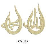 Güven Sanat 5753857 KD139Ahşap Lazer Kesim